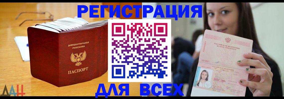 найти адрес прописки в Щучье